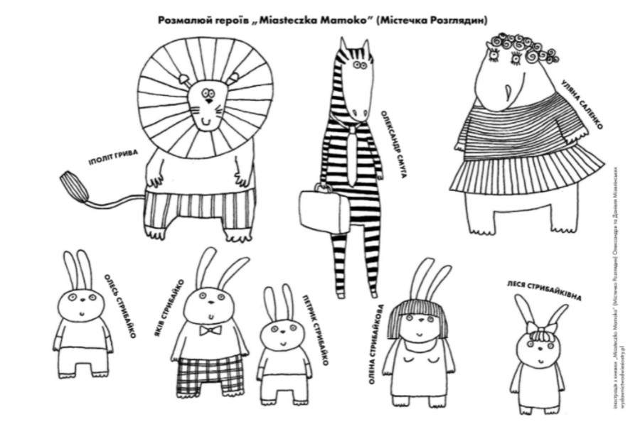 grafika Wydawnictwo Dwie Siostry